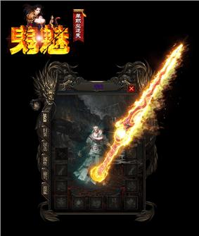 进天龙八部私服白屏